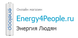 - Energy4People.ru -  .     ()       .    :   , , MP-3 , GPS-, , , ,  , ,   (, /, ), ,  ,    ..            : Li-Ion, Li-Fe, Li-FePo4, Li-Poly, Ni-Cd, Ni-MH, SLA, Pb.           .  , : Lithium, Li-Socl2, Li-Mno2, Alkaline.